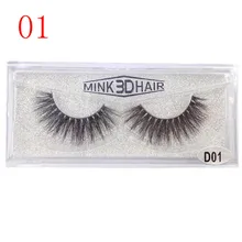 1 пара Накладные стойкие ресницы натуральные ресницы жестокость X81425Down