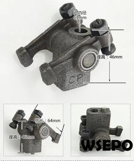 R175,180 Rocker Arm Assy