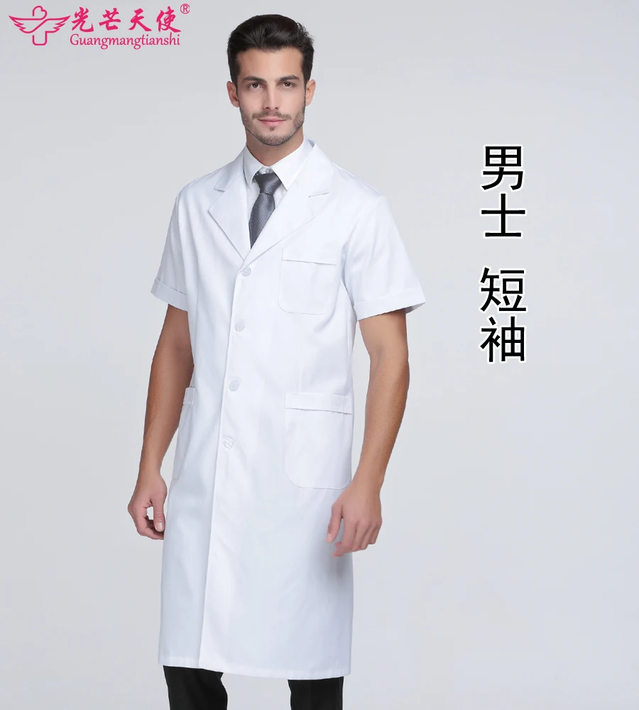 Белое Женское пальто с длинными рукавами, белое пальто с короткими рукавами, мужское тонкое пальто для медсестры