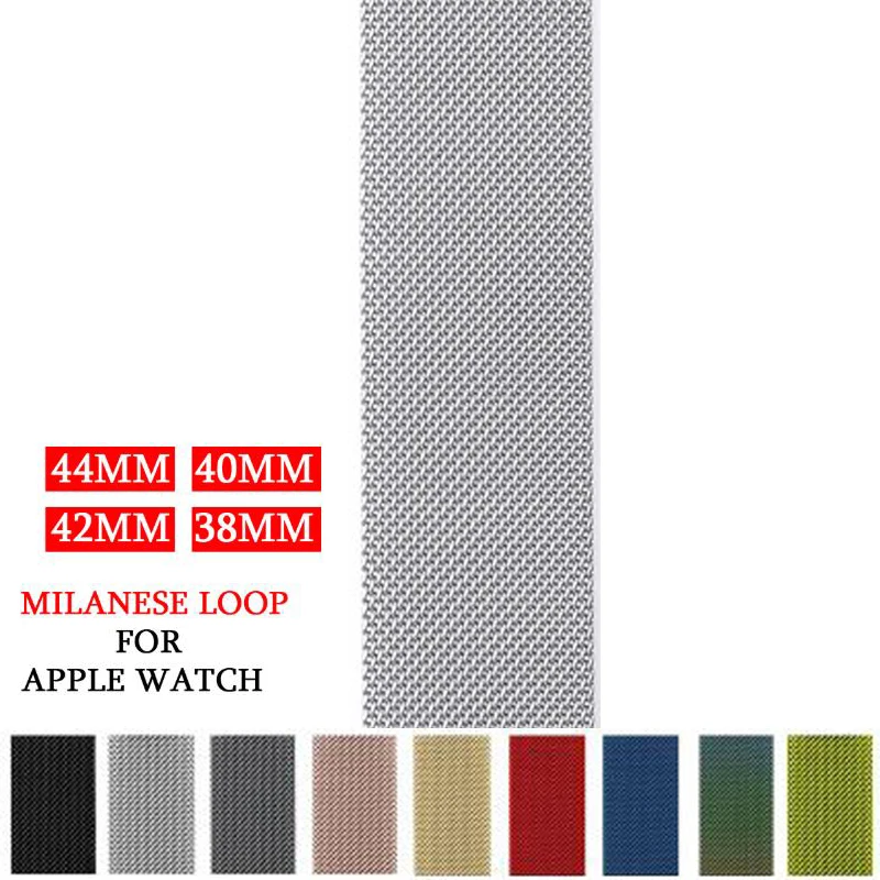 Для Apple Watch series 1/2/3 42 мм 38 Миланская петля браслет из нержавеющей стали ремешок для