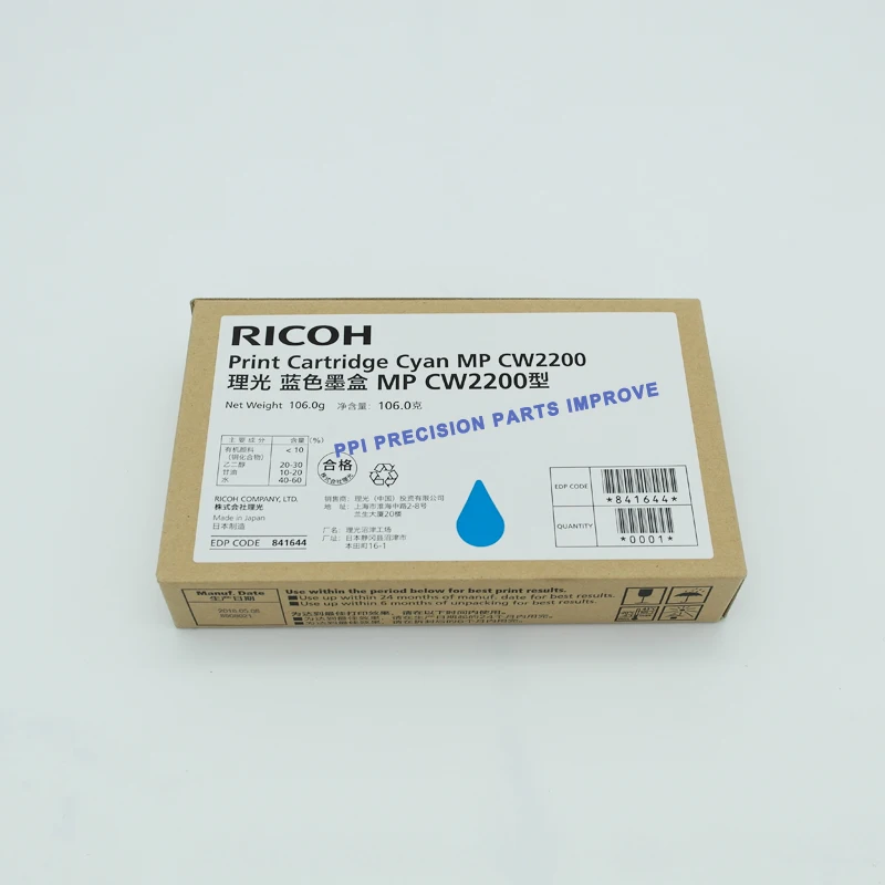Оригинальный Новый Ricoh Aficio MP CW2200SP 2200 2201 CW2201SP CW2200 CW2201 Черный Голубой Пурпурный