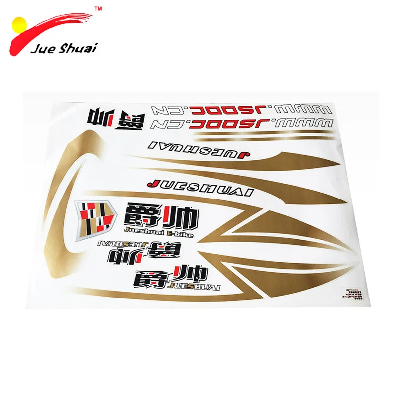 1 Piece Handmade Bicycle Stickers MTB BXM Road Bike Rock Shox PVC Waterproof Decals 54.5*38cm Protection of Bicycle Frame Yellow