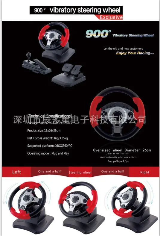 Cowboy Steering Wheel Drivers
