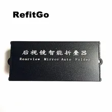 Автомобильная боковая зеркальная Папка Складной Набор спреда на пульте дистанционного управления для Mazda Axela