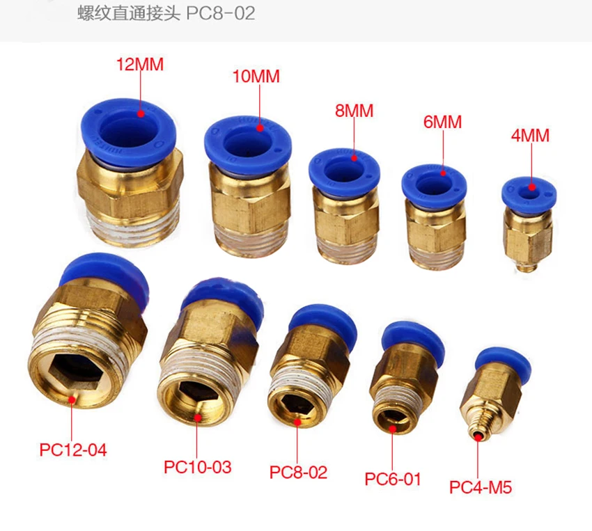 2 шт.) пневматический Медь быстрый разъем PC8-02 через PC4-M5 трахеи быстро вставить 6-01/10-03/12-04