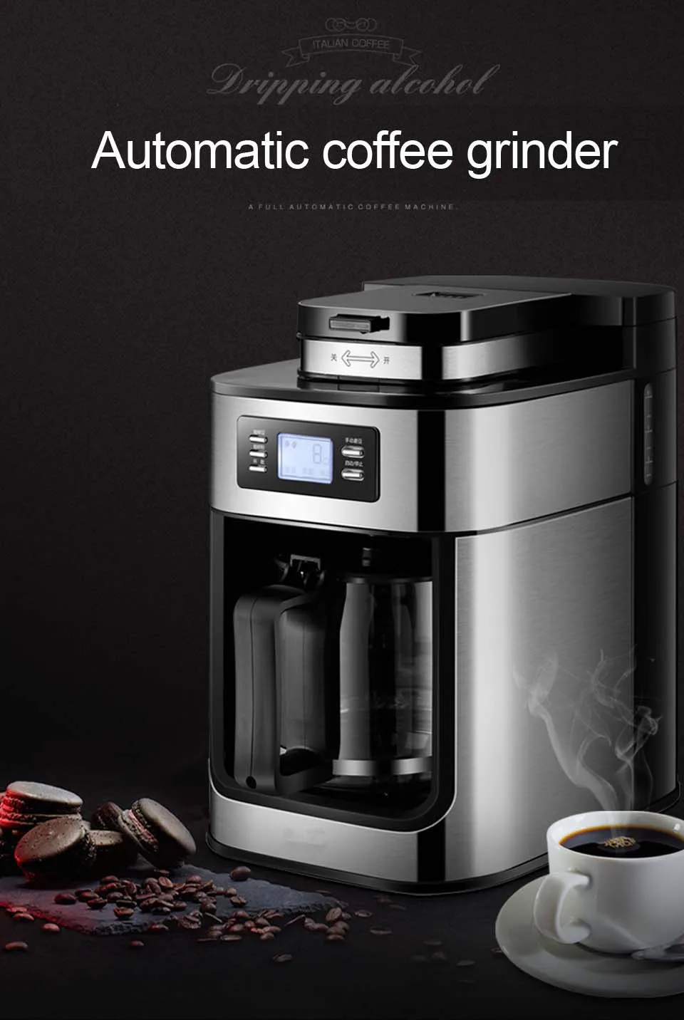 1.2L электрическая кофемашина, американская кофеварка, автоматическая кофемолка для зерен с кастрюлей для офиса, вечерние, с цифровым дисплеем, 220 В