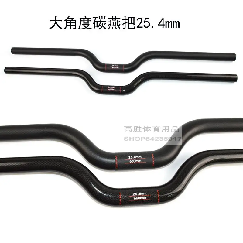 full carbon fiber handlebar 25.4mm *460 660mm kids child bicycle