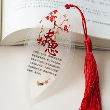 Sauvignon Блан вены закладки творческие Древние китайские стихи