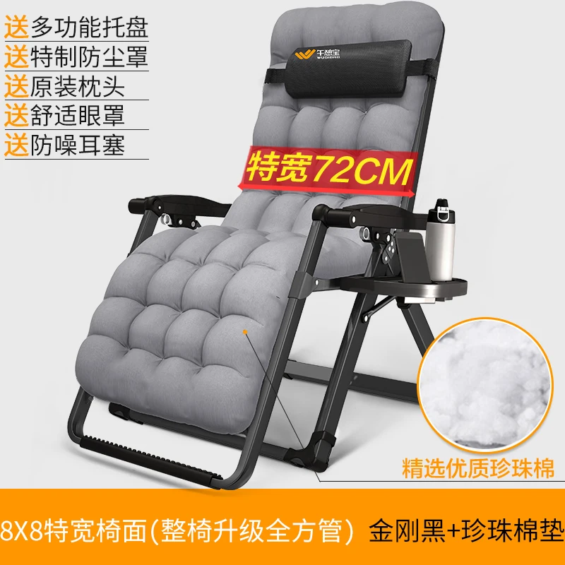 Регулируемый стул для отдыха, кресло для отдыха, пляжное кресло, кресло для рыбалки, шезлонг - Цвет: CCOLOR18