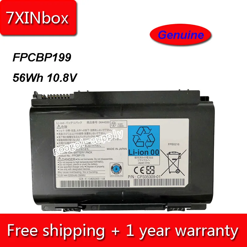 Аккумулятор для ноутбука 7XINbox 56Wh 10 8 В Genu FPCBP199 FPCBP175 Panasonic A530 A540 A550 AH550 A6220 E780 E8410 E8420