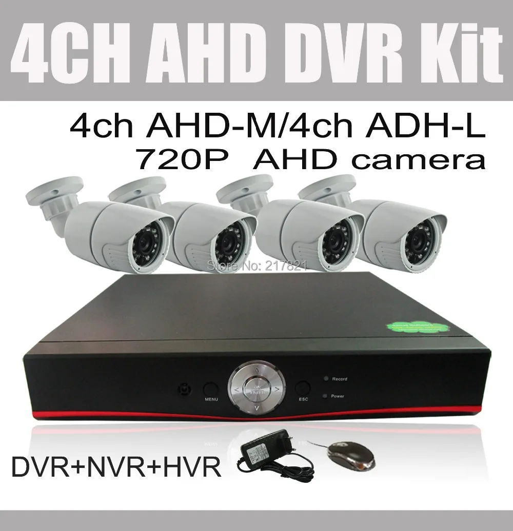1080p 4CH AHD DVR Kit CCTV System 1080P 1080n 960h Hybrid CCTV DVR Recorder 720P outdoor AHD