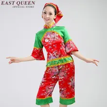 Китайский народный танец Восточные Танцевальные Костюмы Национальный Древний китайский костюм китайский стиль восточные костюмы для танцев AA1039