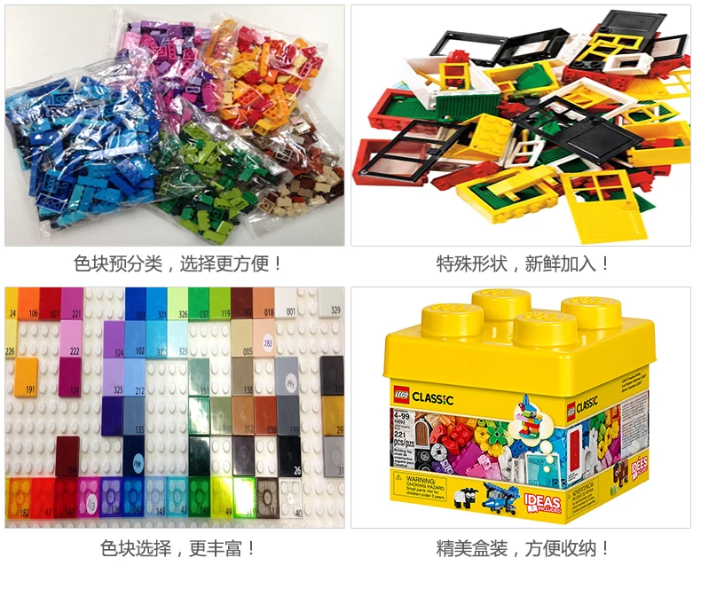 Classic Blocks(13)