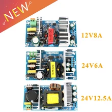 AC-DC 12 В 8A 24 В 6A 24 В 12.5A AC-DC изолированный переключатель модуль питания понижающий преобразователь понижающий модуль 100 Вт 150 Вт 300 Вт