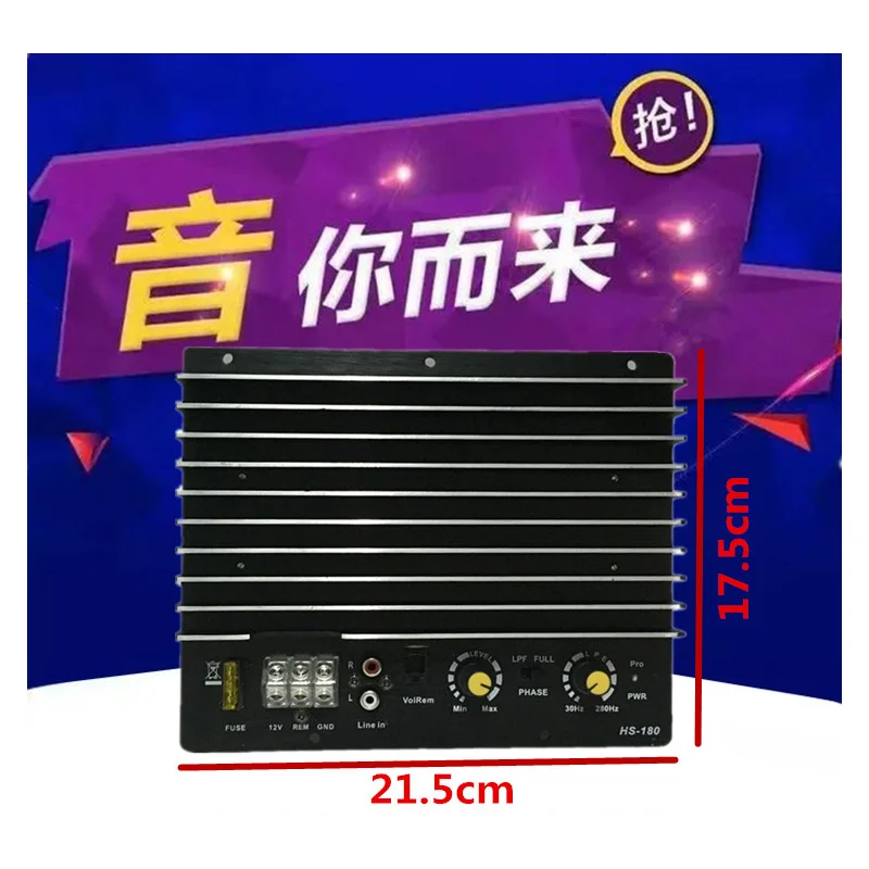 Car Amplifiers.1.
