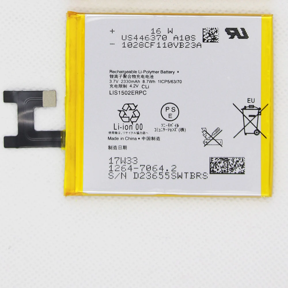 Аккумулятор для телефона 2330 мАч LIS1502ERPC Sony Xperia Z L36h L36 c6602 C6603 S39H C2305 M2 S50H D2303 lis1502erpc