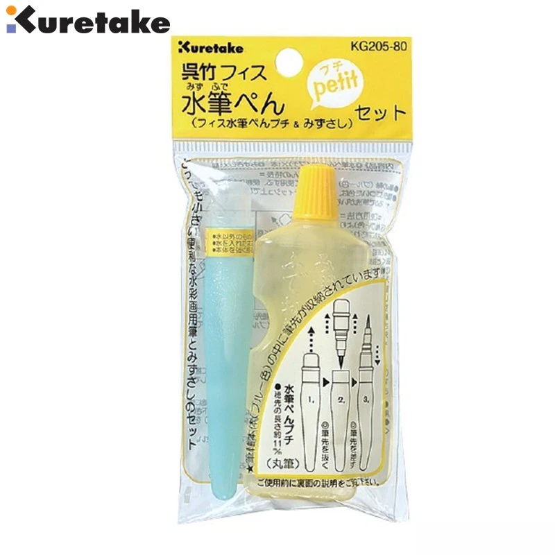 

ZIG Mini Water Brush Set With 30ml Water Refill Accessory Japan