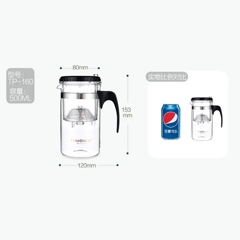 Чайный инфузор KAMJOVE King Tea Mall чайные кастрюли пресс художественная чайная чашка