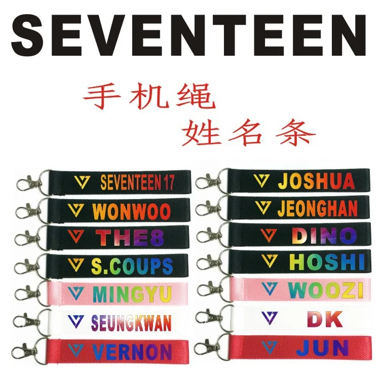 Мобильный телефон KPOP SEVENTEEN подвесная леска Корейская версия цветные