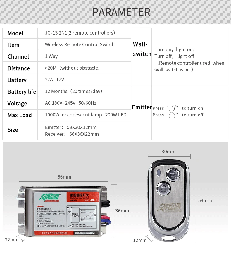 JG-1s 2N1 односторонний беспроводной светильник с дистанционным управлением 110 В и 220 В 315 МГц Радиочастотный пульт дистанционного управления 110 В может быть настроен