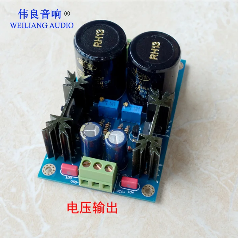 

LM317 LM337+TL431 High Precision Linear Regulated Power Supply Module