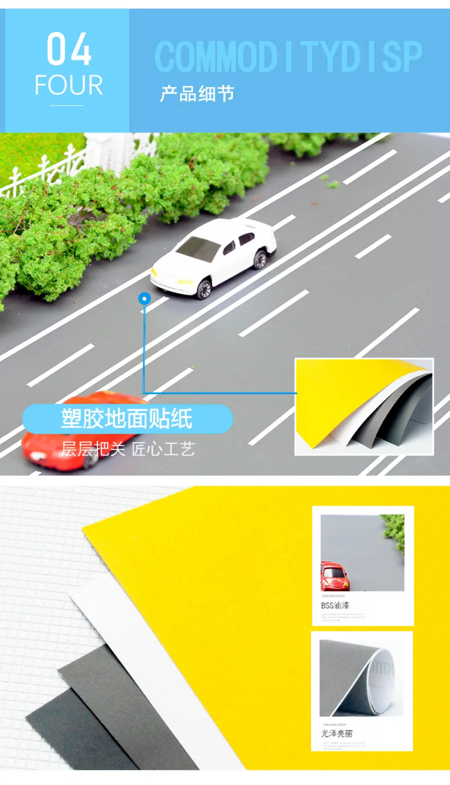 scale street paper (8)