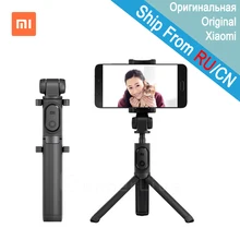 Оригинальная Xiaomi mi селфи-Палка с Bluetooth штатив портативный выдвижной монопод Ручной штатив держатель для Xiao mi huawei смартфон