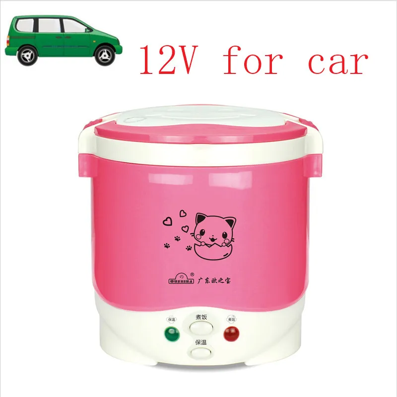 Портативная рисоварка, электрическая персональная мини мультиварка, 12 В/24 В/110 В/220 В, плита риса для автомобиля/грузовика/дома, используемая в качестве ланч-бокса - Цвет: 12V pink