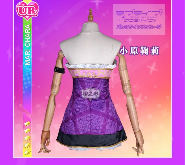Аниме LoveLive Sunshine Aqours Косплей Костюм Мари охара Национальный костюм Cheongsam предметы