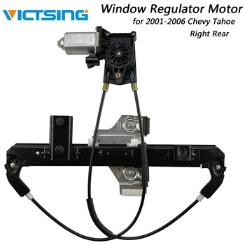 VicTsing 右リアパワーウィンドウレギュレータ用のモータとシボレータホ Gmc ユーコンユーコン 2001-2006 キャデラックエスカレード