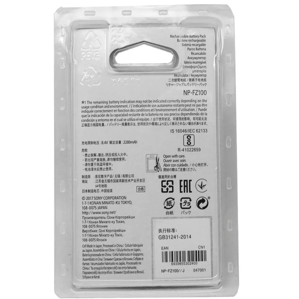 NP-FZ100 NP FZ100 Камера Батарея для sony A9/A7R III/A7 III/ILCE-9 ILCE9 ILCE-7RM3 ILCE-7M3 NPF100 Розничная коробка sealed посылка
