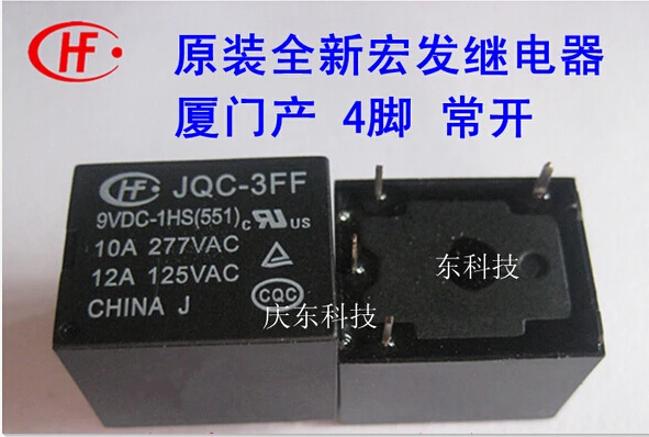 Горячая новинка JQC-3FF 9VDC-1HS JQC-3FF-9VDC-1HS HF3FF-009-1HS HF3FF 009-1HS T73 9VDC 9V реле DIP4 | Обустройство
