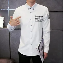 Новое поступление осень белый Для мужчин рубашка с длинными рукавами модные большой Размеры Для мужчин s одежда Повседневная рубашка Для мужчин