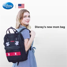 Disney мумия мешок пеленки мешок Минни печати многофункциональный большой Cacity уход бутылки изоляции сумка дорожная сумка Детские bagSZZ088