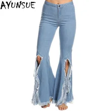 AYUNSUE новые джинсы Для женщин темно-синие джинсы женские брюки клёш секс кисточкой брюки Для женщин стрейч Высокая Талия Для женщин джинсы LX1830