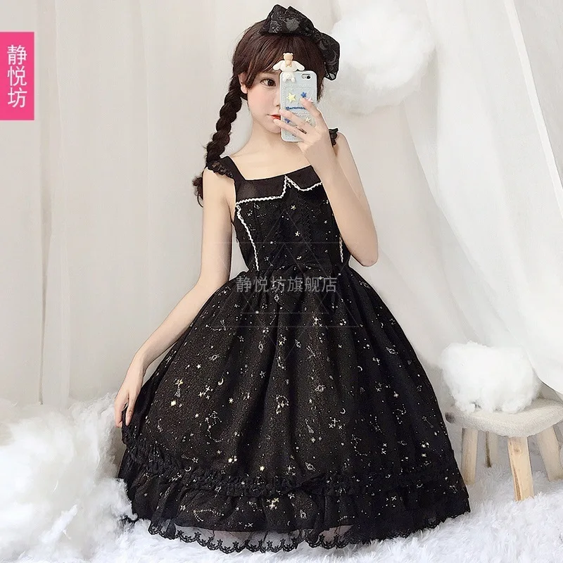 2019 Tijd beperkte Nieuwe Zwarte Zachte Bronzing Jsk Sterrenhemel Zus Jurk Meisje Lolita Rok Met Schouder- bandjes Japanse 2019 Tijd beperkte Nieuwe Zwarte Zachte Bronzing Jsk Sterrenhemel Zus Jurk Meisje Lolita Rok Met Schouder- bandjes Japanse