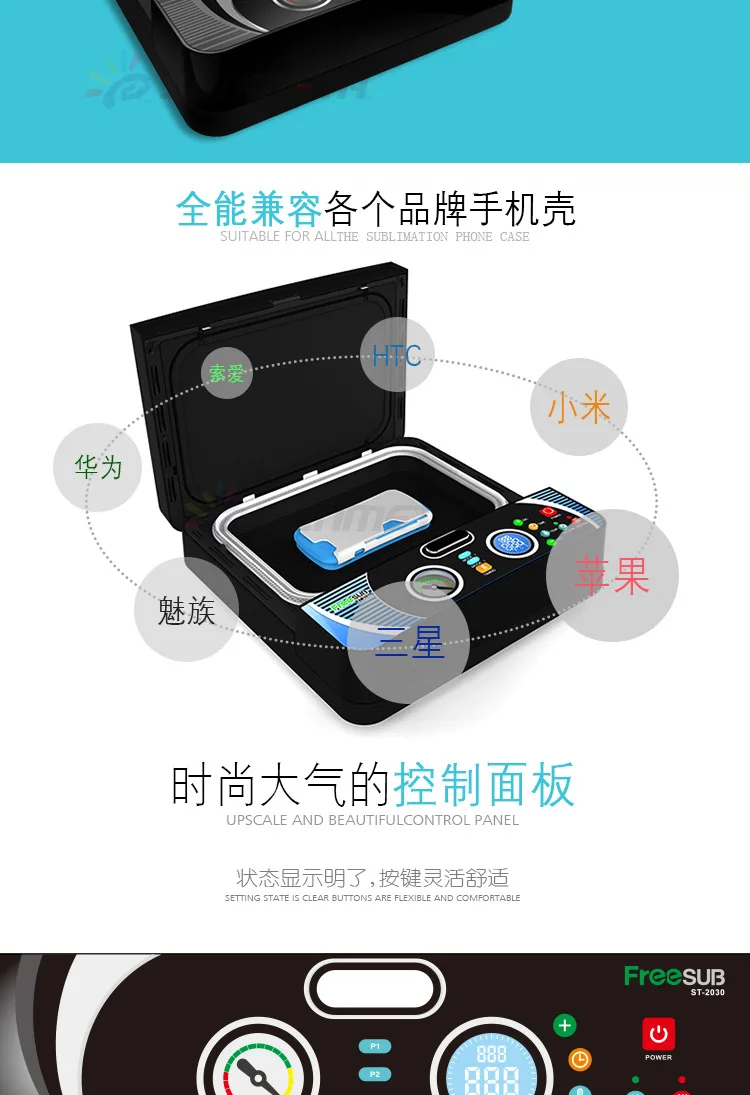 Phone case printer (13)