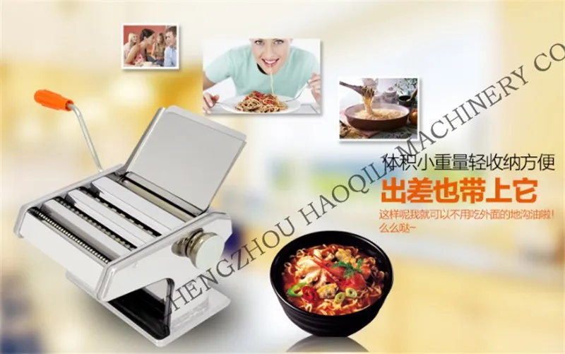 NOODLE MAKING MACHINE  (7)