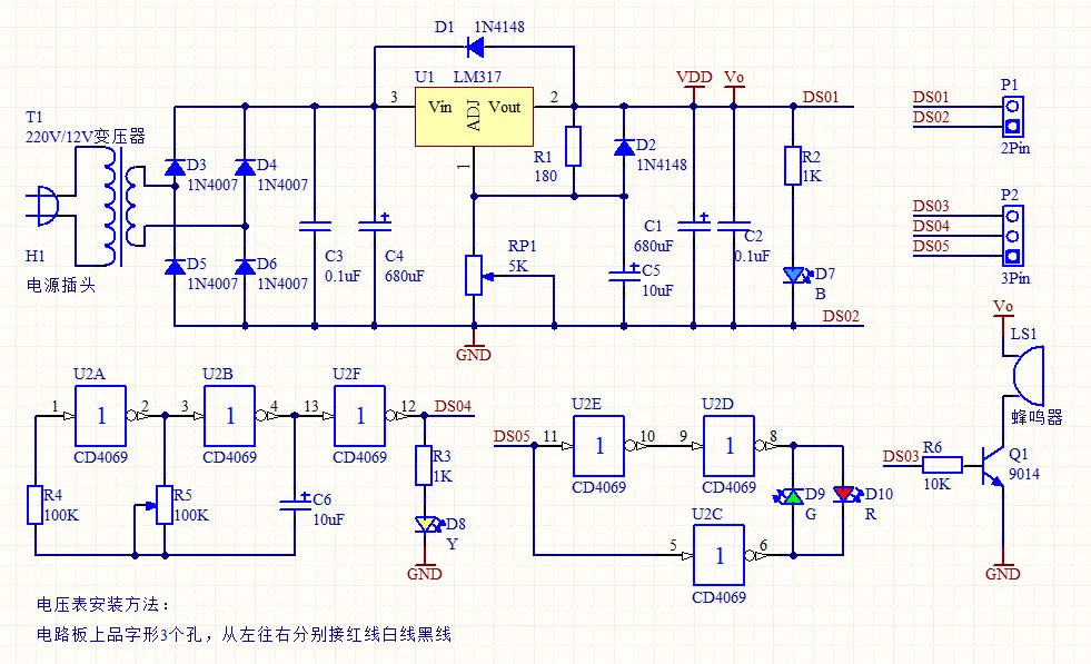 С фабрики ЕС 220 В DIY LM317 регулируемый напряжение питания доска обучающий комплект с Чехол