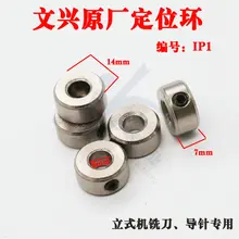 Определение местоположения для вертикального ключа режущего станка Концевая мельница зонд запчасти Слесарные Инструменты 2 шт./лот