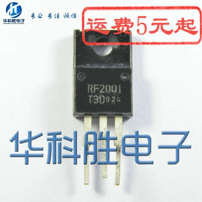 RF2001 TO 220F integrated circuit-in Integrated Circuits from ...