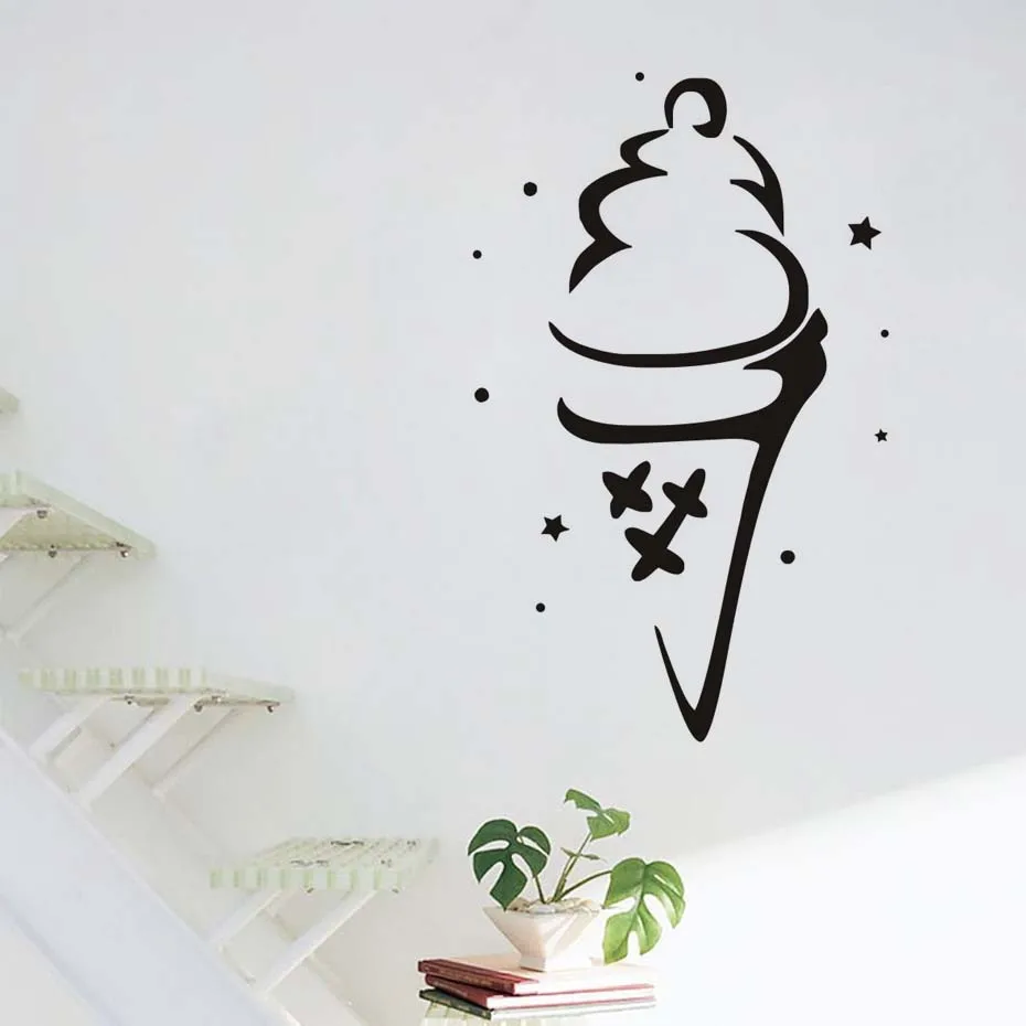 Patisserie настенные декоративные наклейки Diy белый конус для мороженого домашний