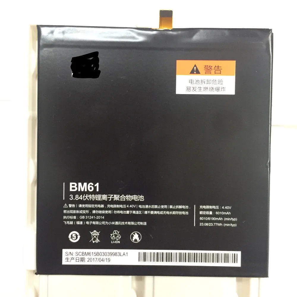 

BM61 Battery For Xiaomi Pad 2 for Mipad 2 7.9 inch Batterij Batterie Bateria 6010mAh