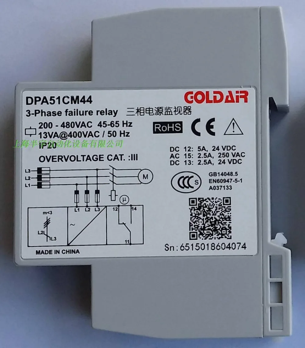 

new original DPA51CM44 three-phase relay phase sequence relay