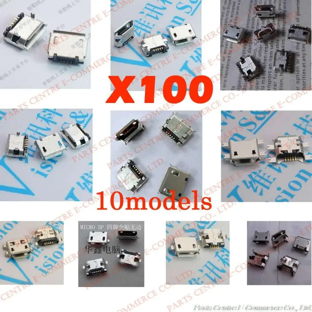 100X 5P 5Pin Micro USB Tail Charing Connector for Phone Smart Tablet PC 10models | Компьютеры и офис