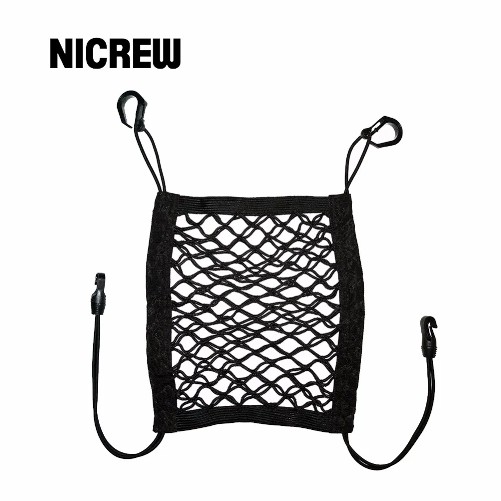 Автомобильный барьер Nicrew с сеткой для предотвращения столкновений Детские