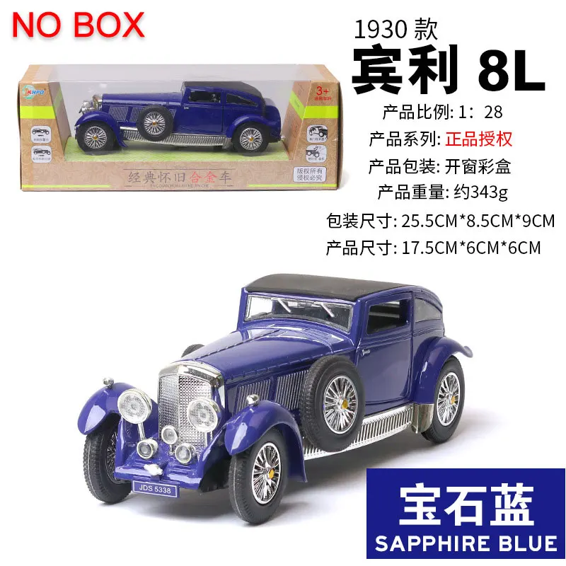 1:32 классическая модель автомобиля бен тли 8L антикварная модель автомобиля моделирование звук и свет оттяните назад автомобиль украшения ретро-модель игрушка автомобиль подарок - Цвет: Blue(No Box)