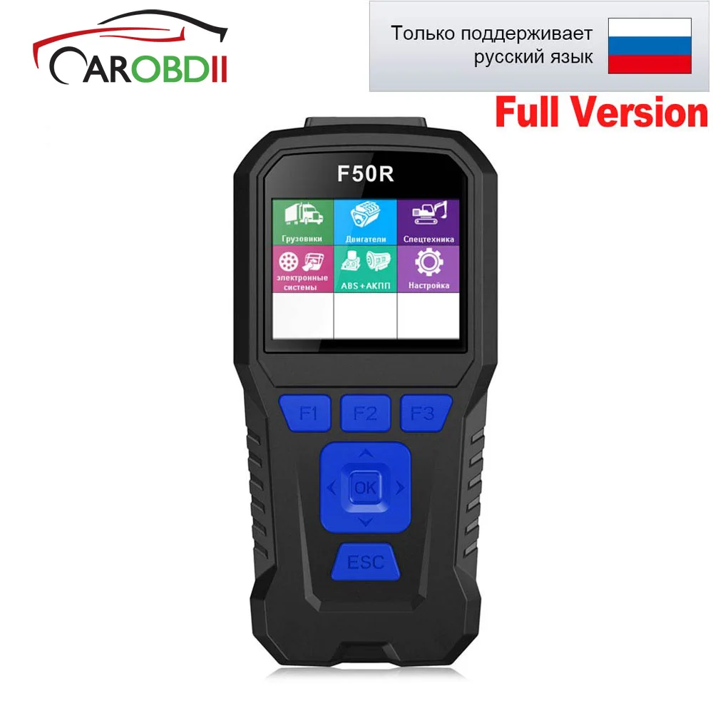 

Heavy Duty Truck Diagnostic Tool OBD scanner FCAR F50R Full adapters for reading errors of diesel cars F-50R in Russian