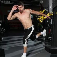 YEMEKE стиль шорты мужские летние горячие хлопковые повседневные мужские шорты брендовые удобные мужские Черные Серые шорты для фитнеса