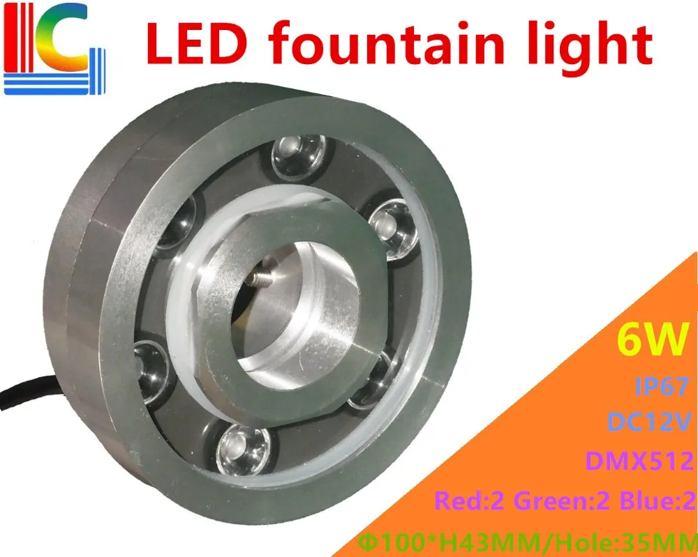 

DMX512 Control Module RGB 6W Round Underwater LED Lights DC 12V Waterproof IP67 CE RoHS Outdoor Pond Lamps Fountain Lamp
